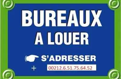 plateau de bureau à louer - أكادير