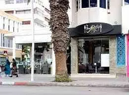 APPARTEMENT A VENDRE - أكادير