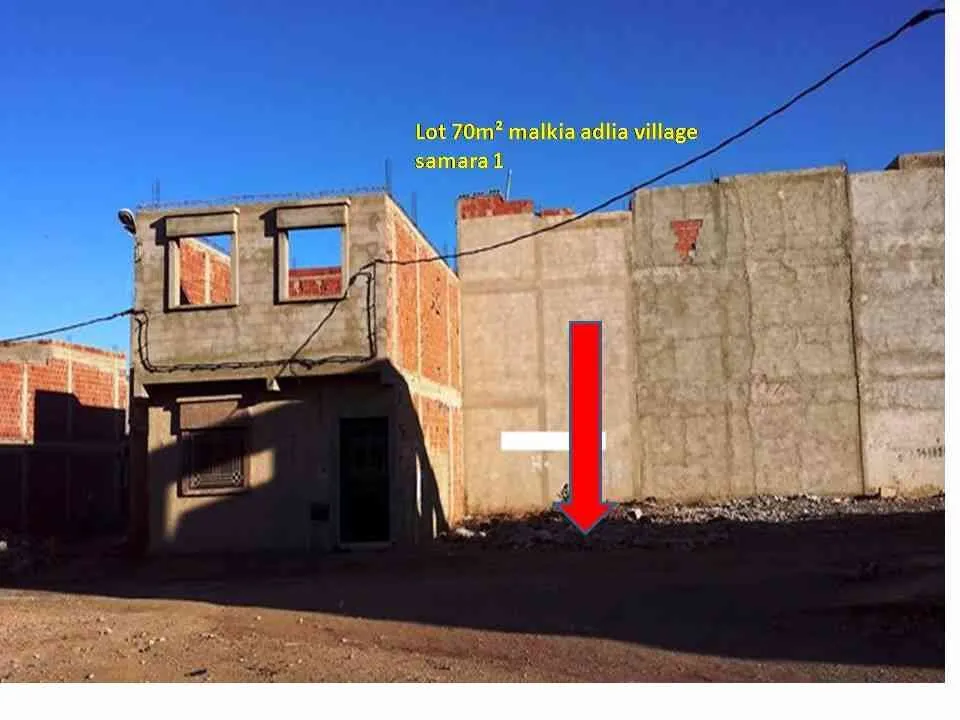 Terrain prés a construire malkia adlia - وجدة (4)