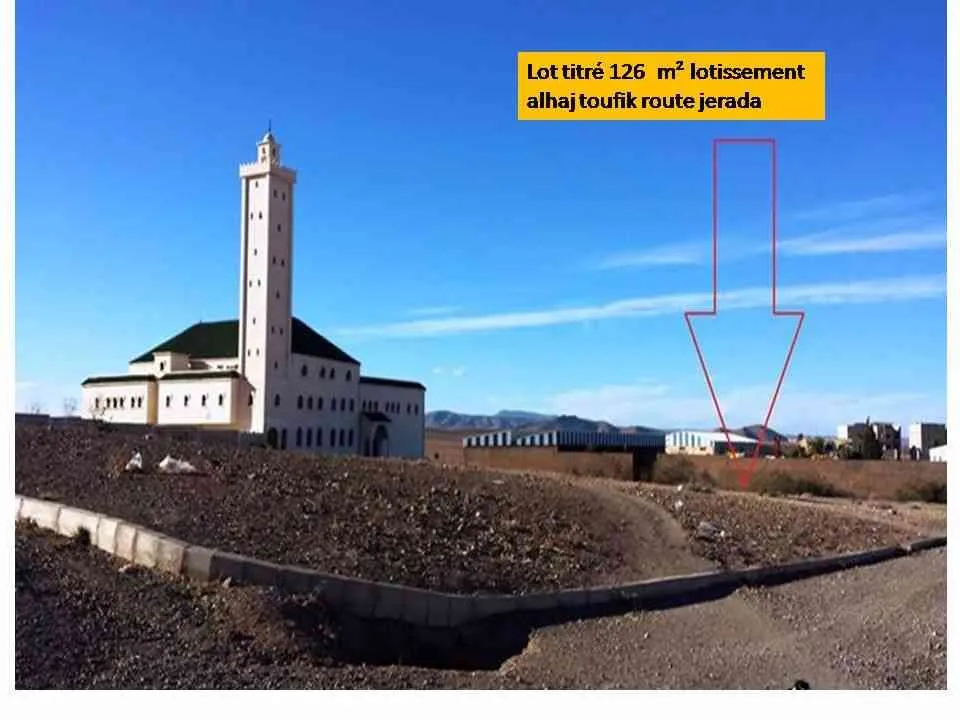 Lot économique titré 126 m² - وجدة