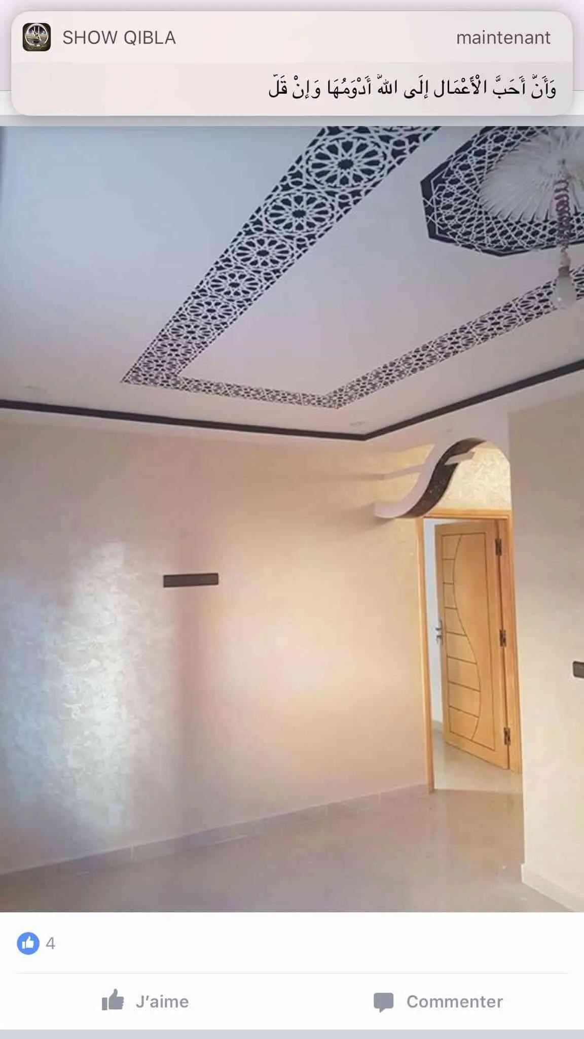 Appartement a vendre - طنجة