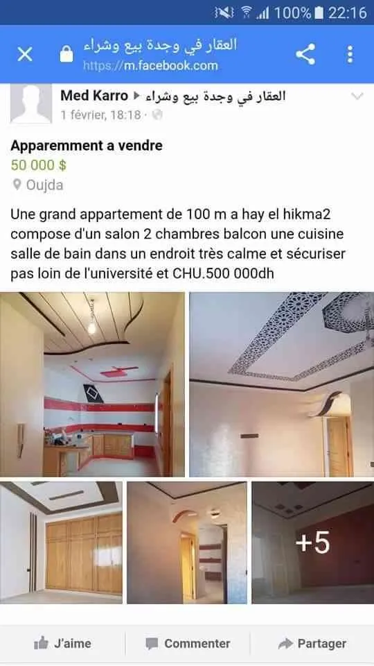 Appartement a vendre - وجدة
