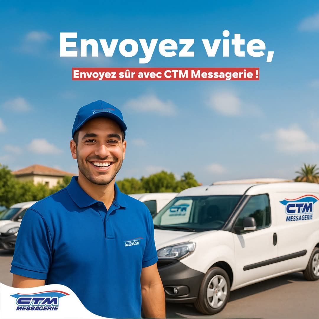 مطلوب 15 سائق توصيل وتوزيع طرود بسيارات خفيفة وفانات (Chauffeurs-Livreurs Permis B)